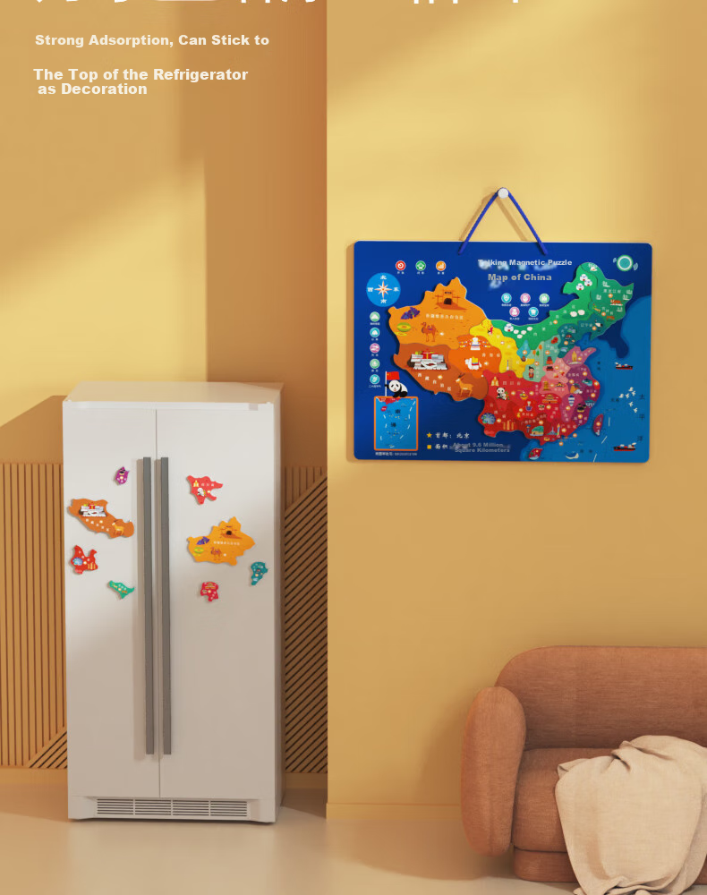 HAI YUE XING KONG Talking Chinese Map Magnetic Puzzle, Educational Toy for Children, Birthday Gift for Boys And Girls 14