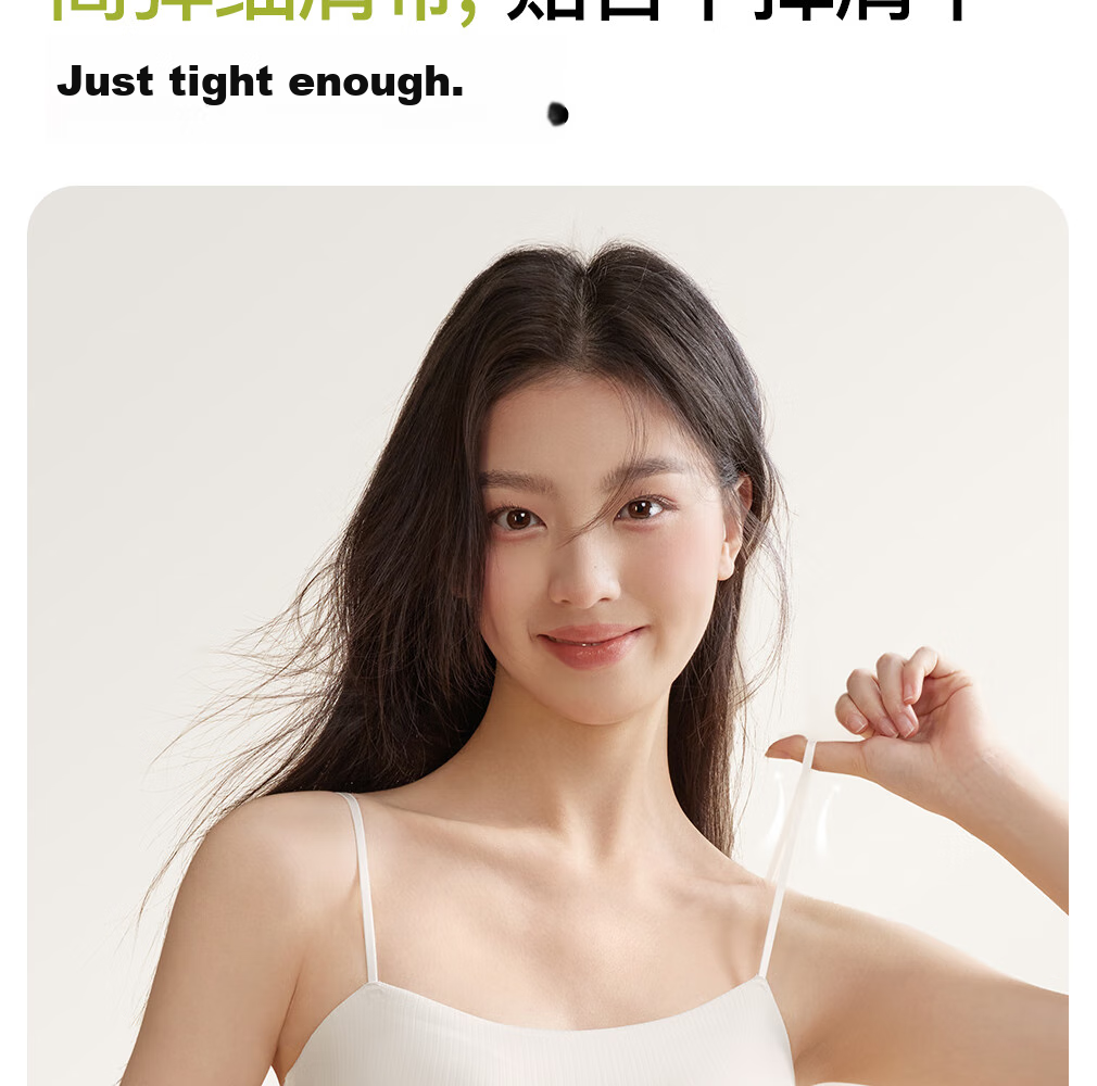 SecretWorld Padded Camisole Women's Innerwear Stylish High-End Outerwear Seamless Bra White Tank Top 18