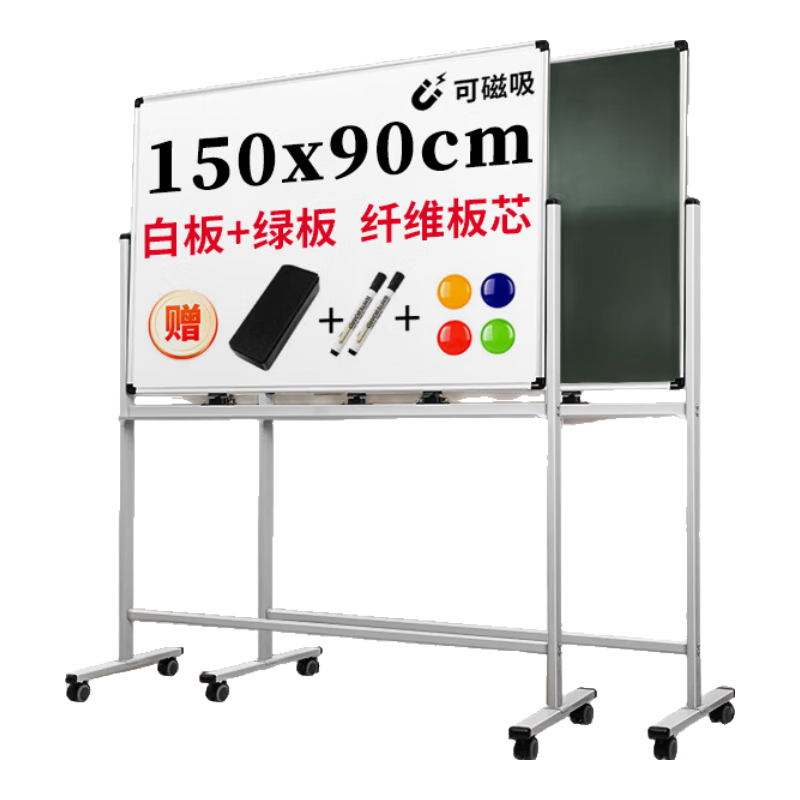 Deli High-End Series Double-Sided Whiteboard and Greenboard with Stand 150x90cm H-Frame Mobile Reversible Magnetic Home Teaching Office Blackboard Writing Board 50096