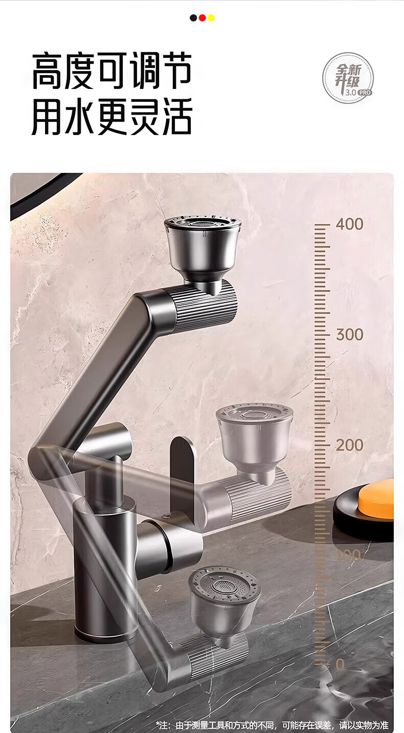JROR German Basin Faucet Bathroom Sink Mixer Tap Hot and Cold Water Faucet 9