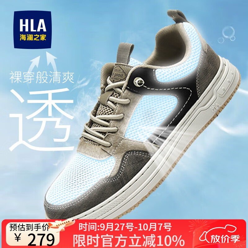 HLA Men's -01243850
