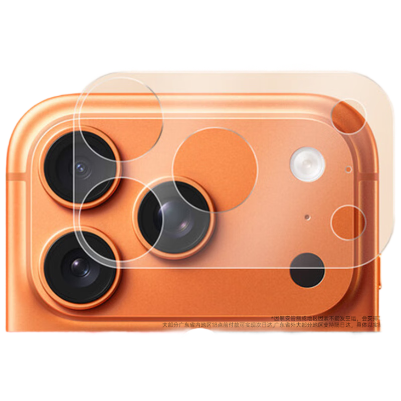 DIVI DIVI Scratch-Resistant Full Coverage Lens Protector for iPhone 17 Pro Camera and Base, Anti-Scratch and Explosion-Proof Film