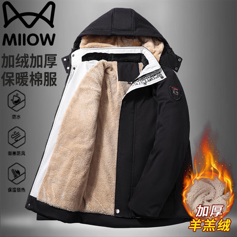 MiiOW Men's Autumn Winter Cotton Jacket Lamb Wool Hooded Thickened Warm Coat Black XL
