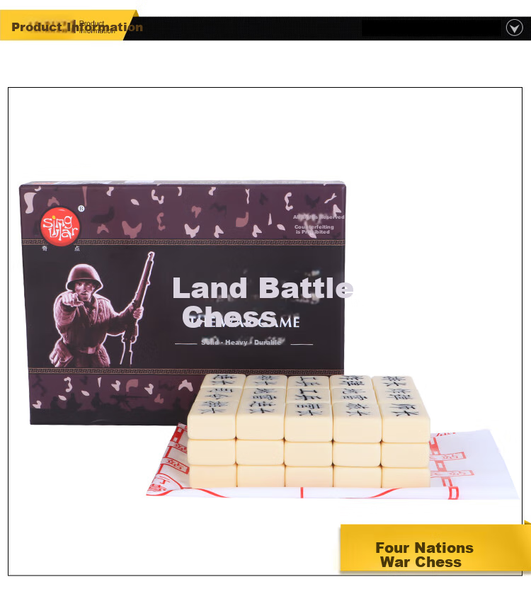SING UIAR Military Chess, Land Battle Chess, Large Portable Folding Chessboard, Two Countries' Battle Game, Military Flag, Children's Educational Toy 6