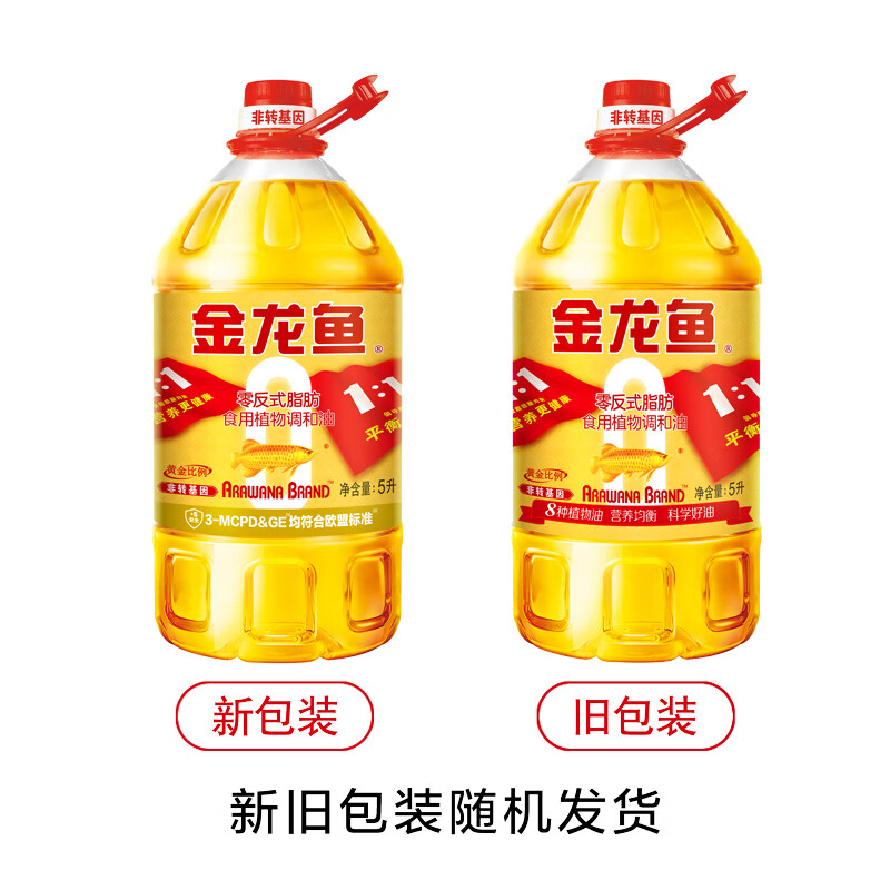 金龙鱼 食用油 非转基因 黄金比例零反式脂肪食用植物调和油 5L