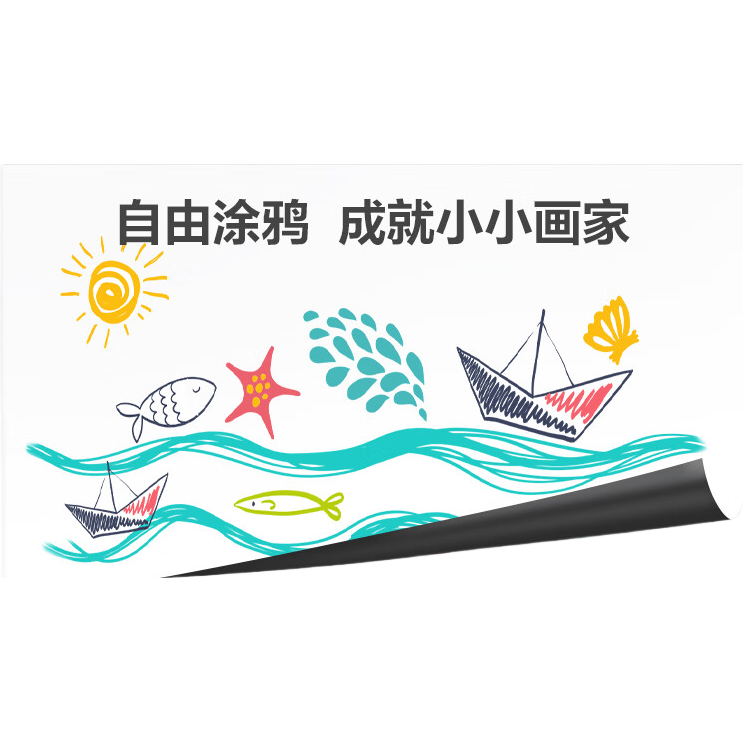 Deli 120*60cm Removable Soft Whiteboard, Children's Home Use Adhesive Wall Sticker, Magnetic Erasable Drawing Board, Graffiti Wallpaper, Magnetic Doodle Painting Blackboard Sticker