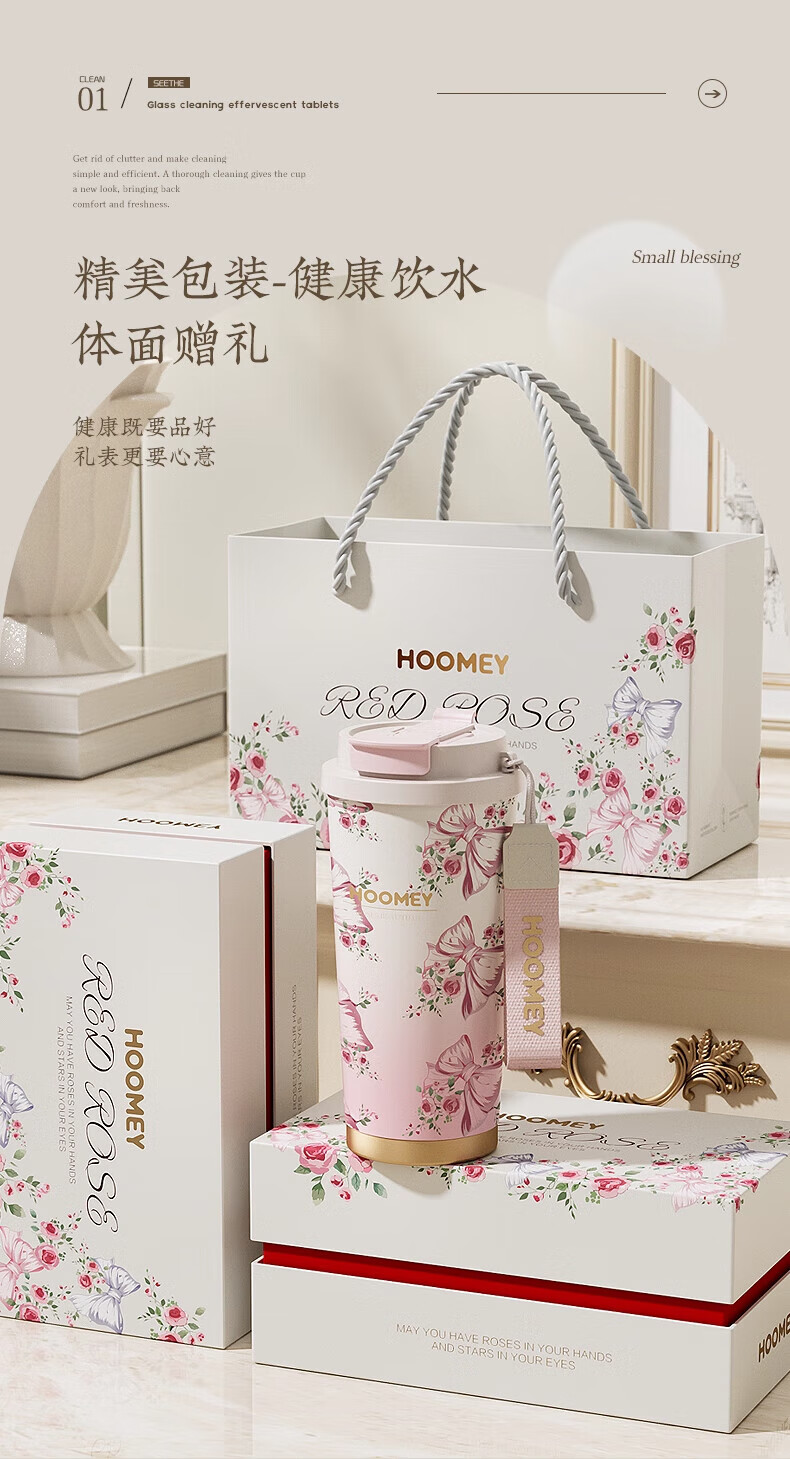 HOOMEY Insulated Ceramic Lined Coffee Mug with Straw High-Value Water Cup Gift Box Birthday Present for Women 1