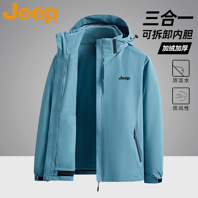 Мужская ветровка JEEP