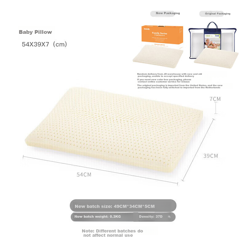 Dunlopillo Baby Latex Pillow, Imported from The Netherlands, Talalay Natural Latex Pillow, Physical Foam Process