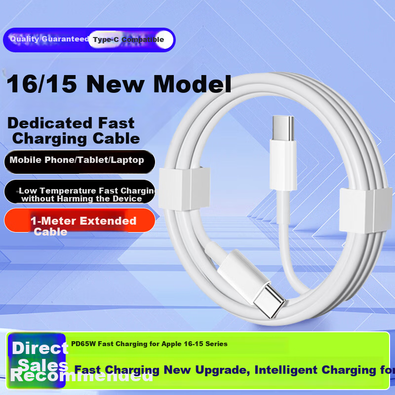 Chaofan Apple 18/17/16 Data Cable, USB-C Dual-Head Type-C Charging Cable, PD Fast Charging, Suitable for IPhone 16/15 Plus/15 Pro Max/iPad/Huawei Laptops