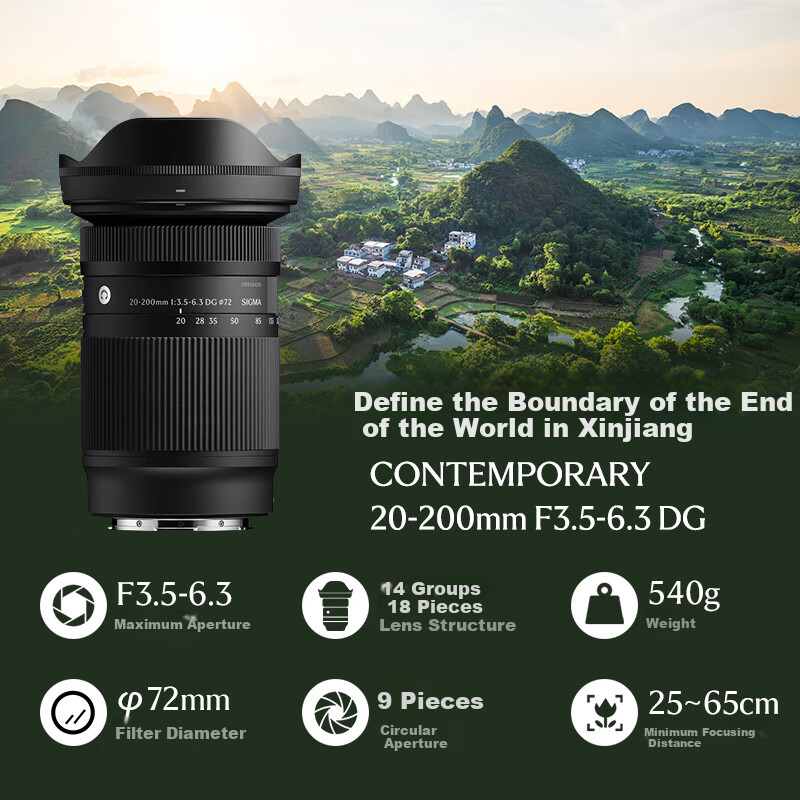 SIGMA 20-200mm F3.5-6.3 DG | Contemporary Full-Frame Mirrorless All-In Lens for Travel And Landscape Photography (Sony E-Mount)