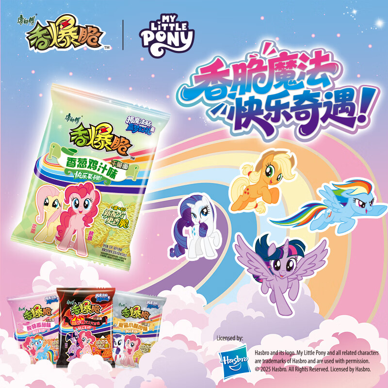 康师傅方便面 香爆脆 麻辣小龙虾33g*30包 干脆面袋装速食 休闲零食