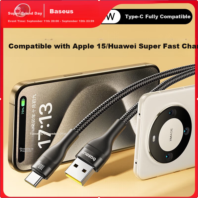 BASEUS Apple 18 Charging Cable, Type-C Data Cable, USB-C Car CarPlay Cable, Suitable for IPhone 17/16e/15 Pro Max, Huawei Honor Fast Charging Cable, 1 Meter
