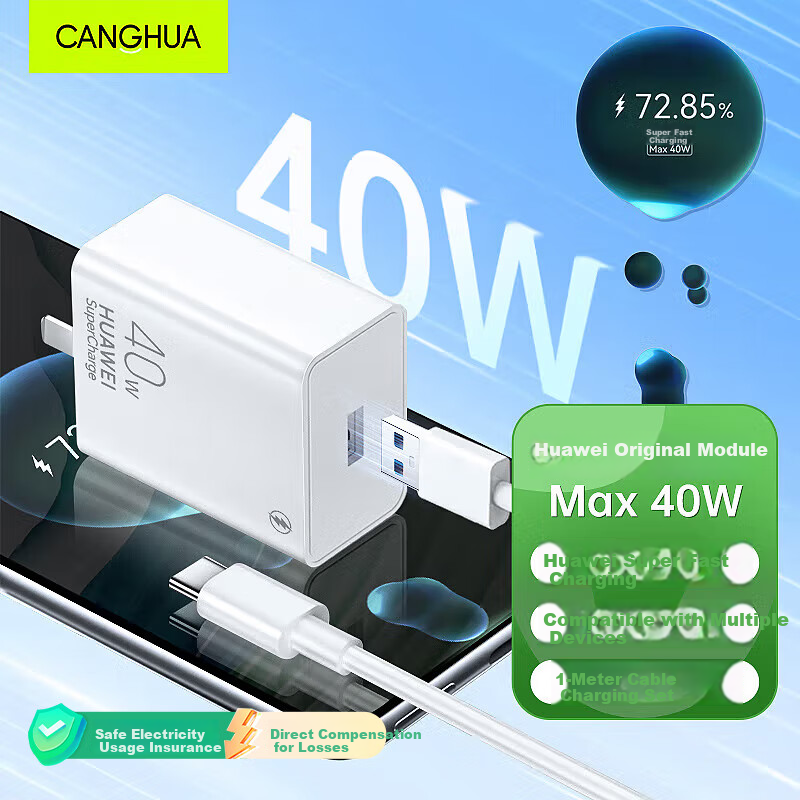 CangHua Compatible with Huawei Charger 40W Super Fast Charging Set Including Same-Core Charging Head + 6A Data Cable, Universal for Mate60/50/P70/P40/30 Honor Phones Plug