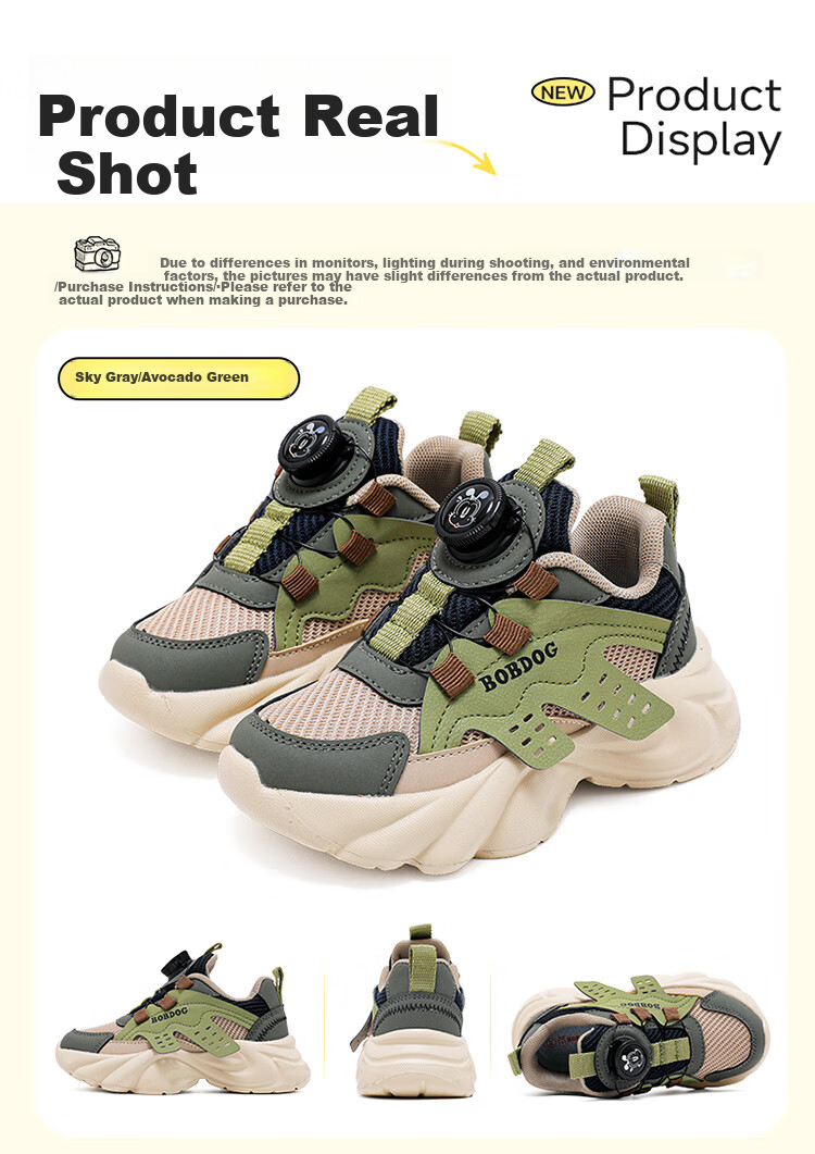 BOBDOG Children's Shoes, Autumn Kids' Sneakers, Soft-Soled Boys' Running Shoes, 102543150, Sky Gray/avocado Green, Size 34 6