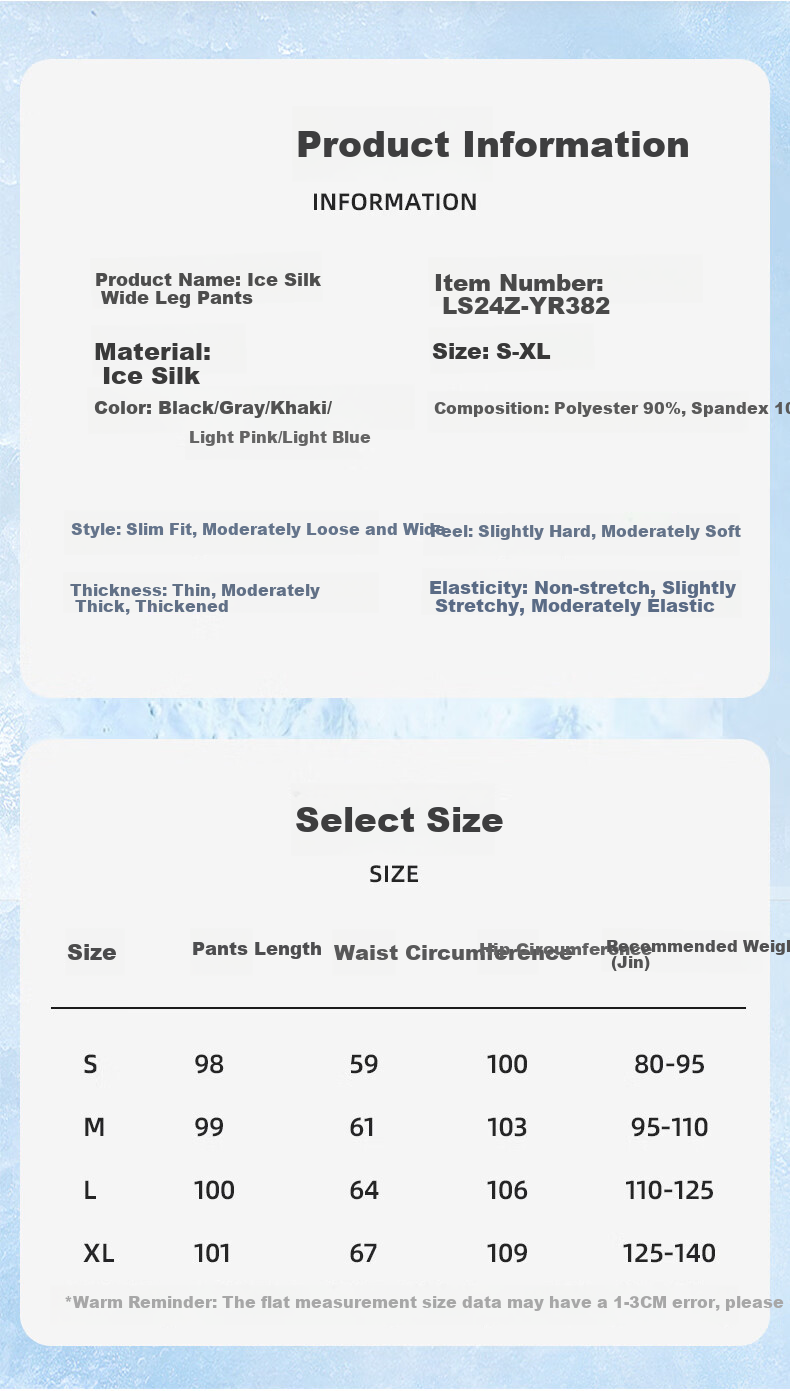 Langsha Women's Ice Silk Wide-Leg Sun Protection Pants Straight Quick-Dry Casual Breathable Sports Slimming Anti-Mosquito Long Pants 2