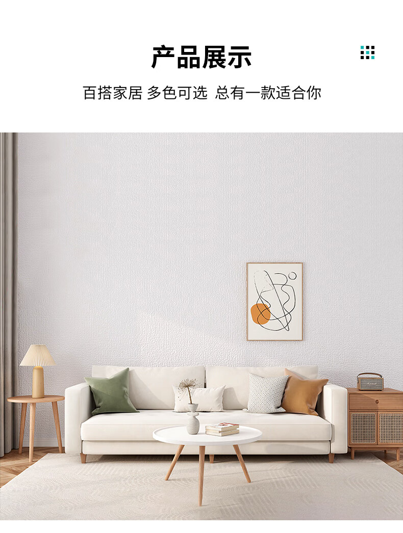 Cuttlefish Self-Adhesive Wall Sticker Thickened Linen Texture 0.5*10m Light Gray Bedroom Wall Border Living Room Background Waterproof Moisture-Proof 2