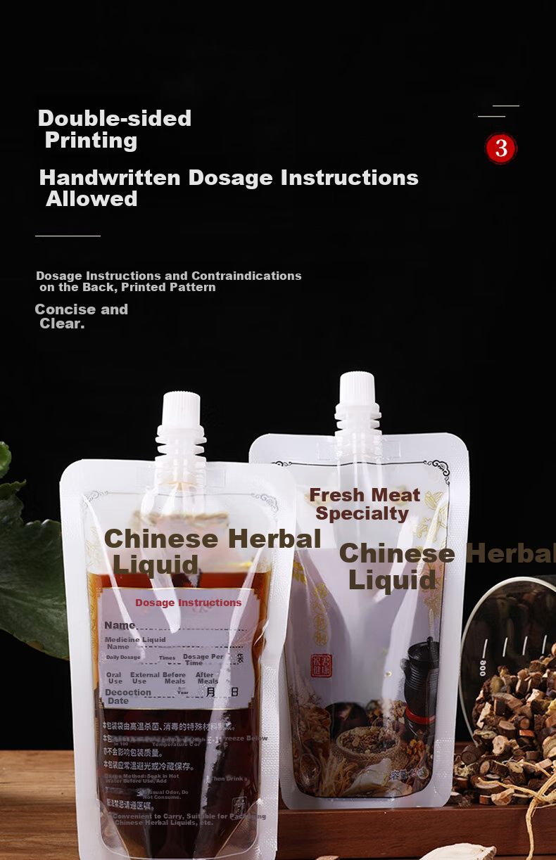 Yagao Disposable Chinese Herbal Medicine Packaging Bags, 250ml, 25 Pieces, Liquid Bags, Portable Chinese Herbal Medicine Sealed Bags 12