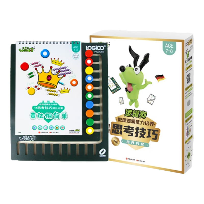 Luojigou Thinking Skills, 7-8 Years Old Boys And Girls, Children's Flashcards, Early Education Machine Toy, Cognitive Training, Birthday Gift for Boys And Girls