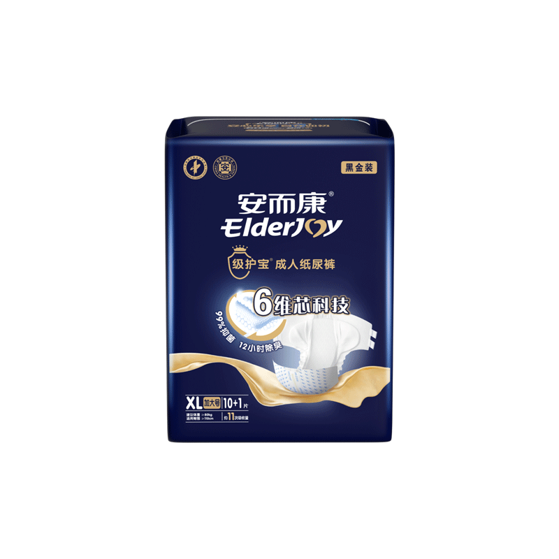 Elderjoy Adult Diapers XL 11pcs Hip Circumference 80-105cm Antibacterial Deodorant Incontinence Pads for Elderly Postoperative Recovery