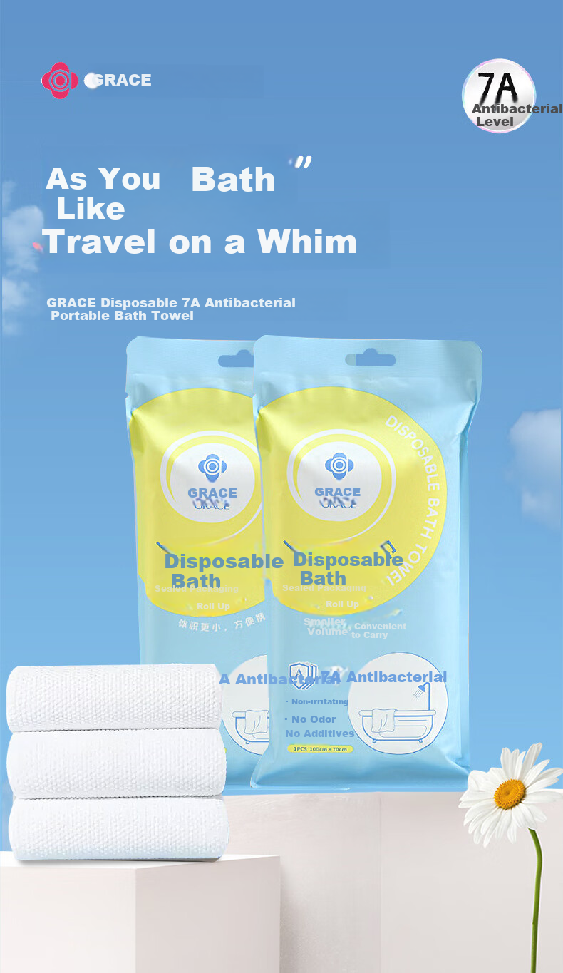 Grace 7A Antibacterial Disposable Bath Towel, Thickened Large Face Towel, Travel Essential, Hotel Portable Set, 4 Packs 1
