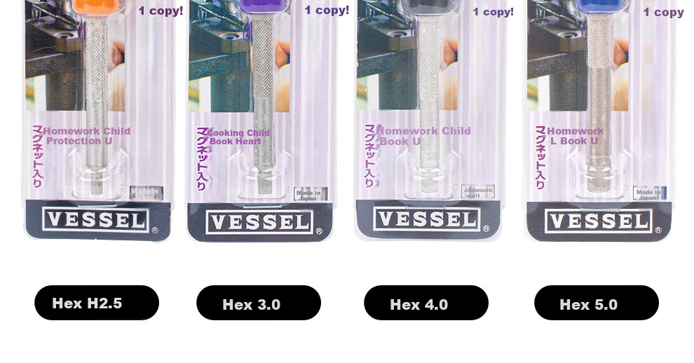 VESSEL Weiwedi Multi-Functional L-Shaped Double-Ended Screwdriver TD-61 Flathead Screwdriver for Phone Repair, 6.0mm 21