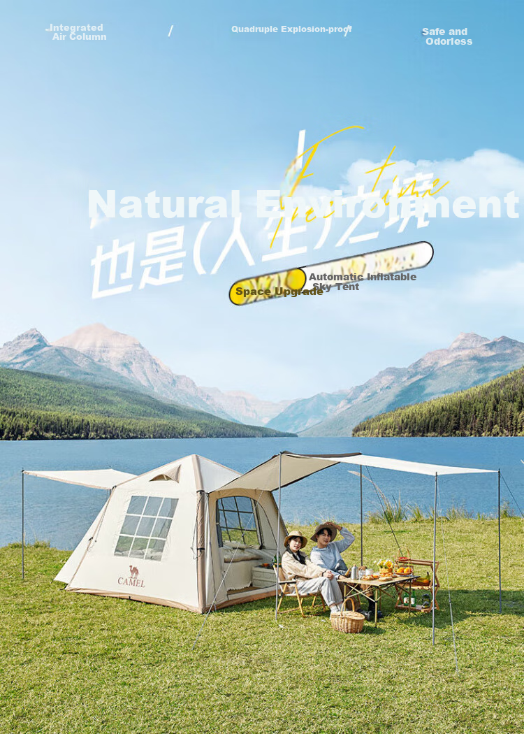 CAMEL Flow Cloud Small House Sun Protection And Rain Protection Automatic Inflatable Tent Canopy 173BANA107-1A Pearl White/ice Coffee 1