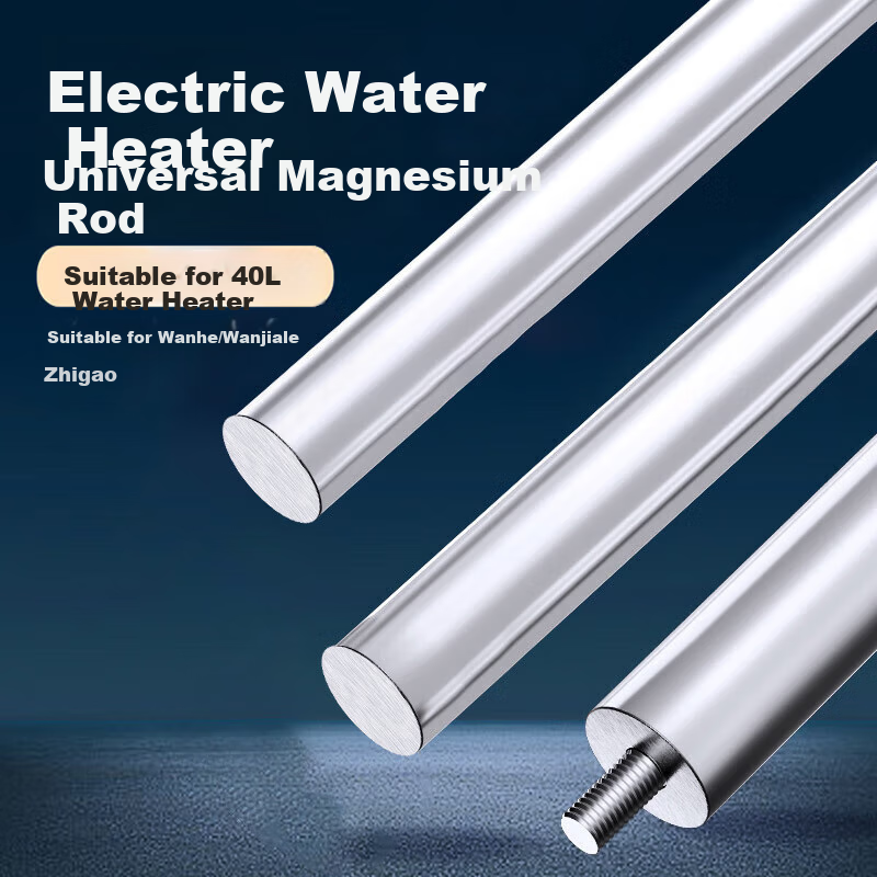 Keruier Electric Water Heater Magnesium Rod, Universal for Vanward/Vancliff/Chigo 40/50/60L Household Water Heater, Magnesium Rod for Drainage And Scale Removal, Original Quality, Length 200mm, 40L
