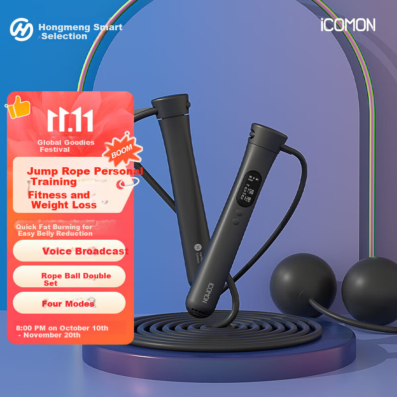 Huawei Zhixuan Wolei Intelligent Counting Jump Rope S2 Cordless Corded Adult Aerobic Weight Loss Exercise Student Competitive Jump Rope
