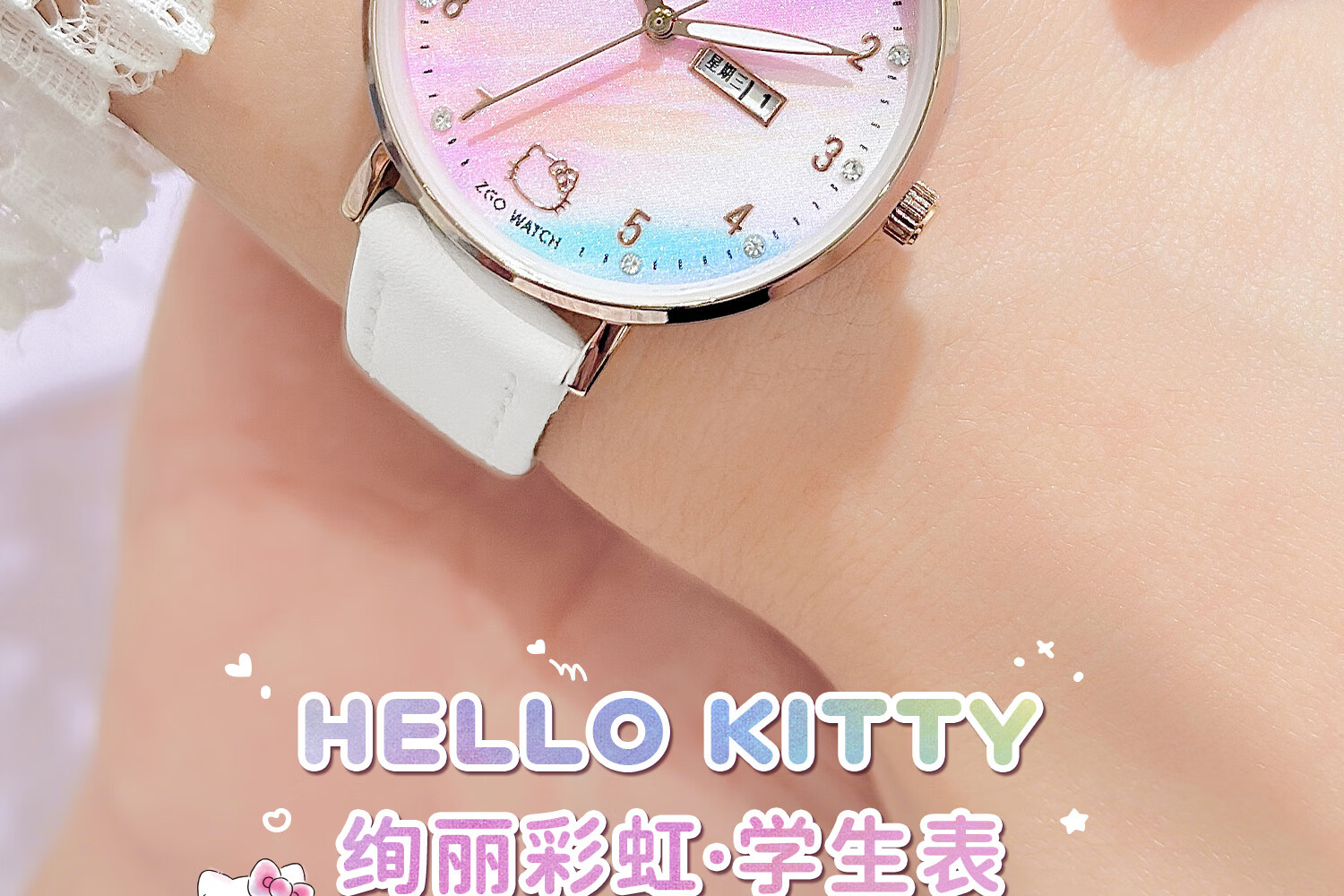 Hello Kitty Girls' Watch Student Dual Calendar Luminous Waterproof Kids' Watch for Elementary and Middle School Girls Exam Wristwatch 2