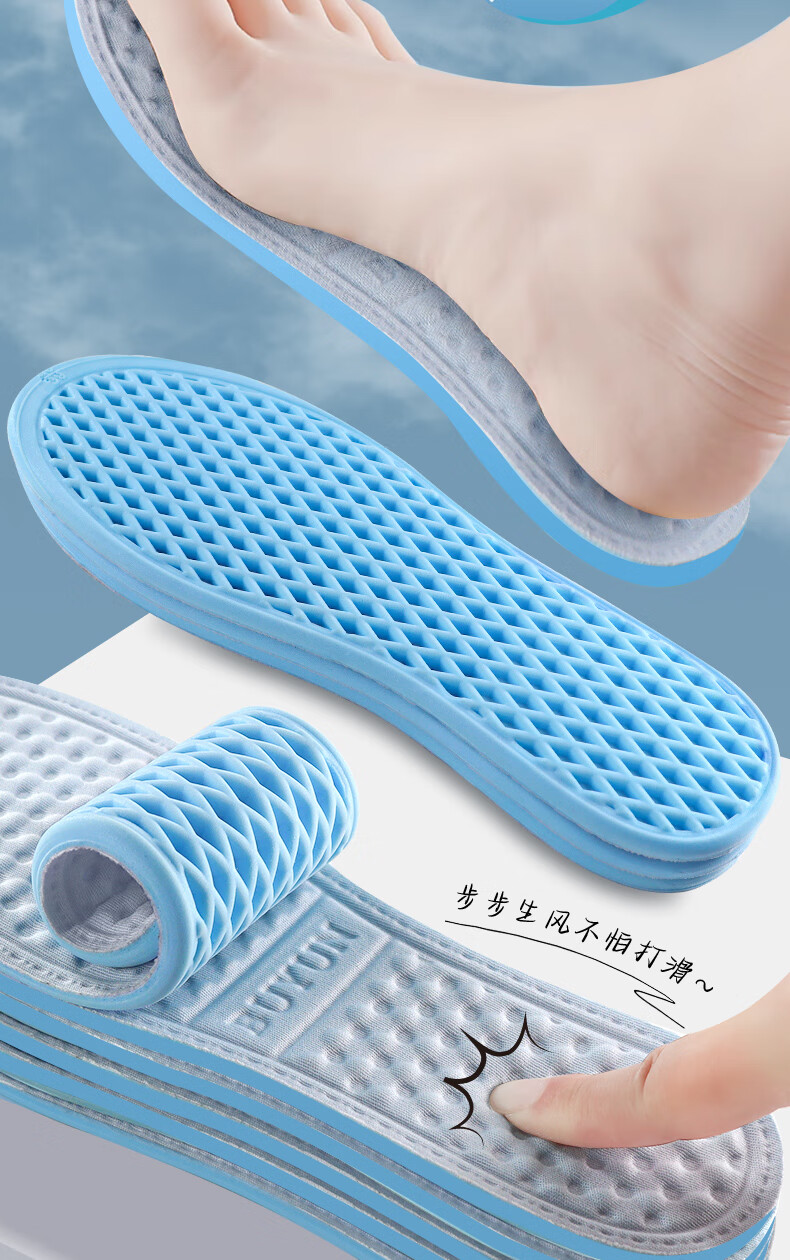 Buyun 2-Pair Men's Sports Insoles Shock Absorption Soft Elastic Odor-Resistant Breathable Sweat-Absorbing Military Training 12