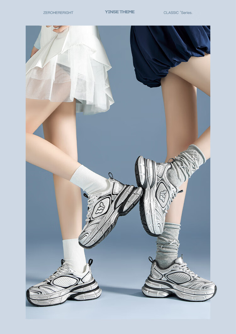 ZHR Celebrity-Style Chunky Dad Sneakers for Women, Lightweight Height-Increasing Women's Shoes, Sports Casual Shoes for Couples AS16 Silver Size 43 19