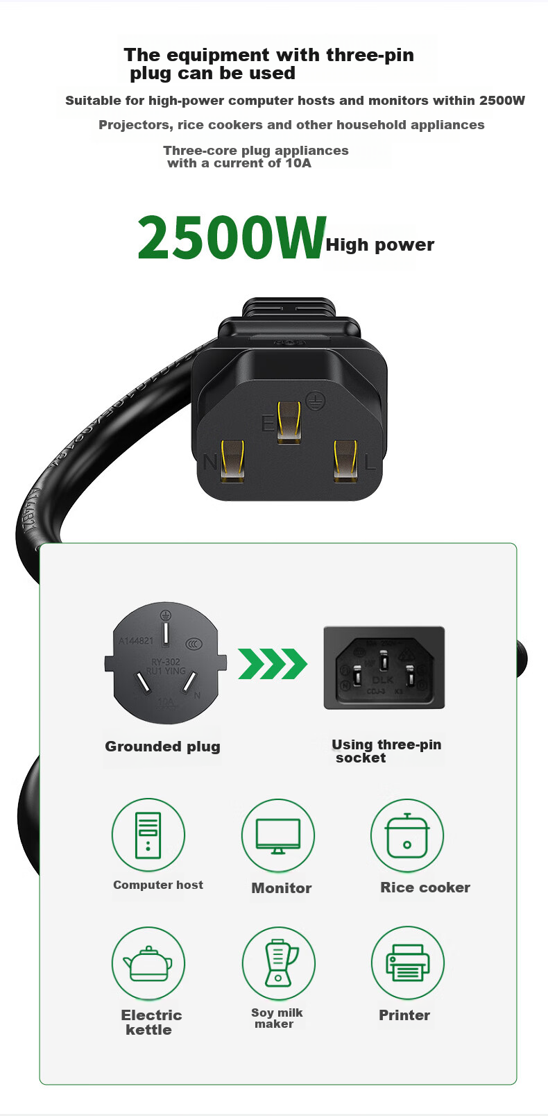 Jinghua Computer Power Cord, National Standard Three-Pin Universal Plug, Suitable for Desktops, Monitors, Projectors, Printers, Power Adapter Connection Cable, Black, 0.5 Meters, C510B 5