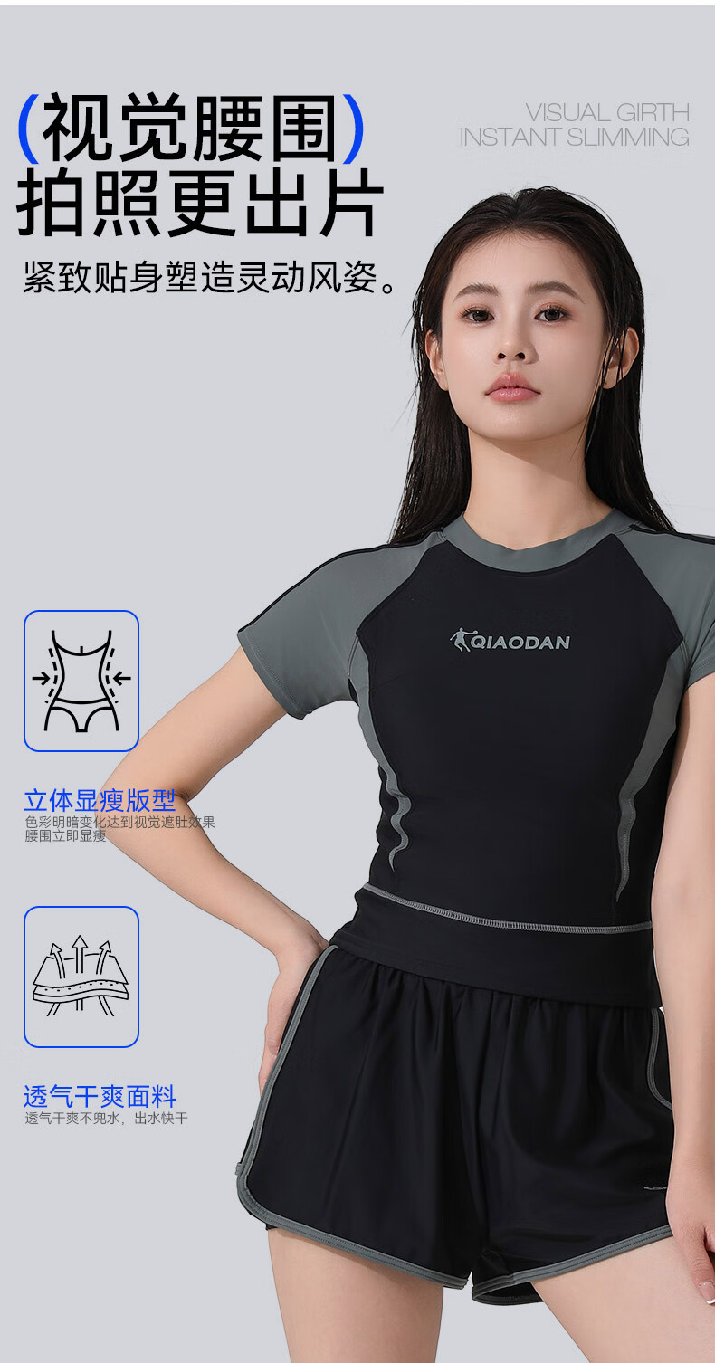 QIAODAN Women's Swimwear Two-Piece Short Sleeve High-End Sexy Conservative Casual Spa Competitive Swimsuit Black 1