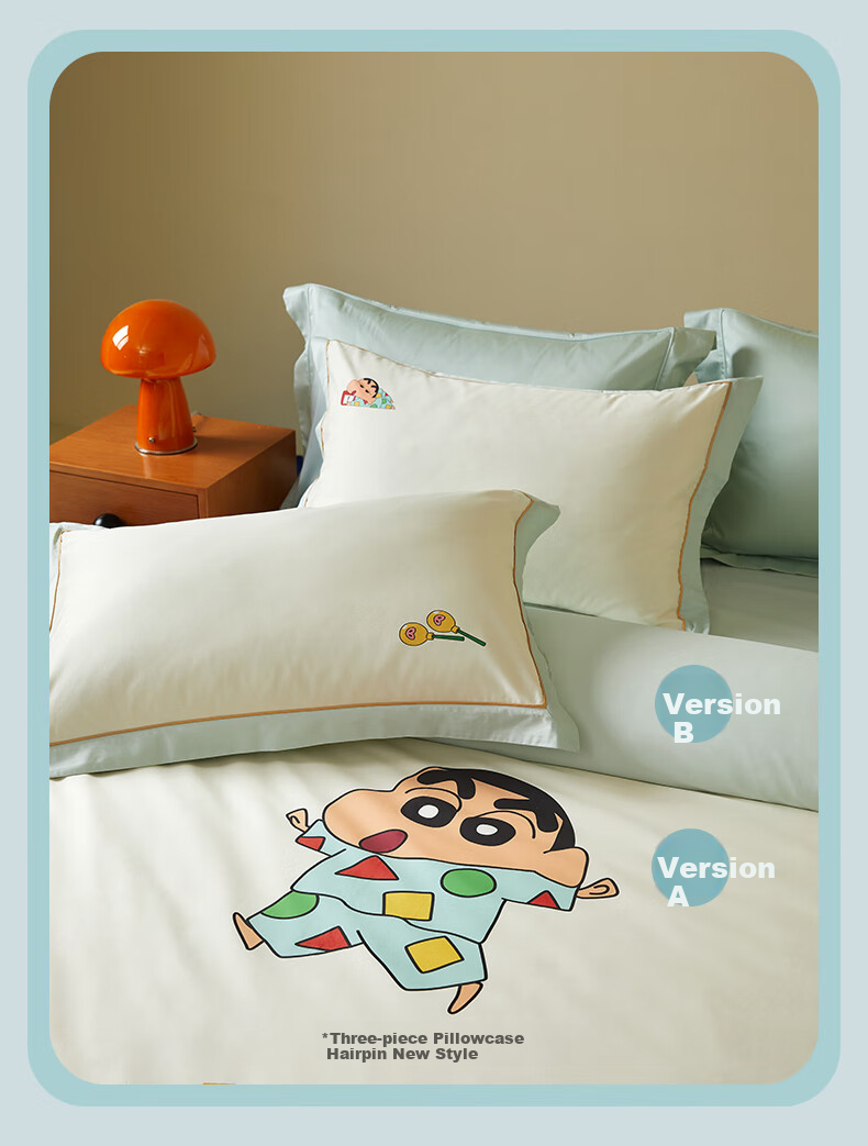 MIDO HOUSE Mingdu & Crayon Shin-Chan Collaboration Long-Staple Cotton Printed Bedding Set, Sleepwear Party, Fitted Sheet Style for 1.8m Bed 5