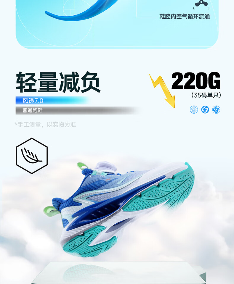 361° Wind Breath 7.0 Kids Running Shoes Spring 2026 Boys and Girls Lightweight Cushioned Professional Dial Sports Shoes Black Size 31 6
