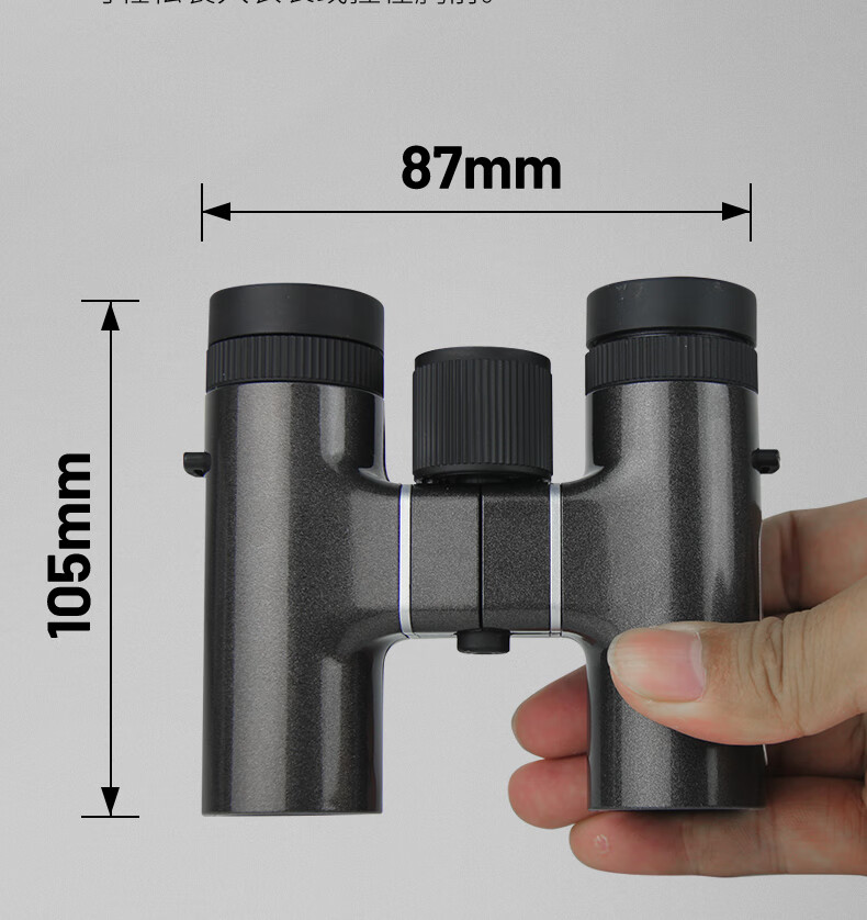 Bresser Germany Bresser Soul Gray Macro Exhibition Binoculars High-Power HD Concert Theater Smartphone Compatible 4