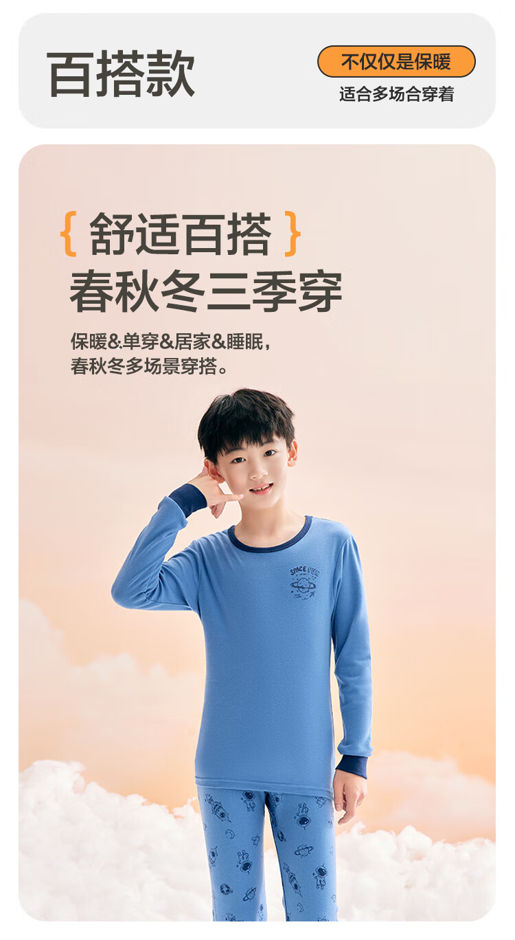 Hodohome Boys' Autumn Cotton Thermal Underwear Set, Class A, Thin, Warm Long Johns for Older Children, Size 165, Heather Gray, 120 5