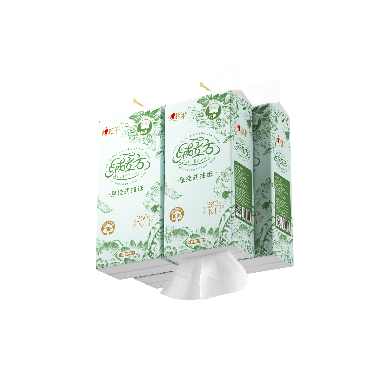 Vinda Heartfelt Velvet Cube Hanging Tissue 3-Ply 280 Sheets 4 Packs Hanging Facial Tissues Boxed