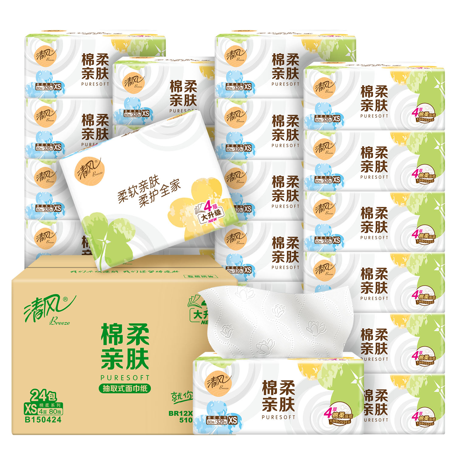 Qingfeng Facial Tissues, 4-Ply, 80 Sheets*24 Packs, Soft And Gentle on Skin, Household Face Tissues And Napkins, Whole Box, New And Old Packaging Alternating