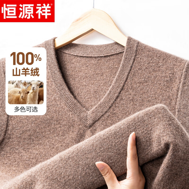 Hengyuanxiang Men's Thick Cashmere Vest 100% Pure Cashmere Autumn Winter V-Neck Sleeveless Warm Versatile Sweater