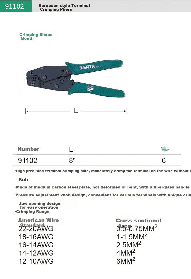 SATA 91116 Precision Bare Terminal Crimping Pliers, 7.5" (0.5-6MM2) 2