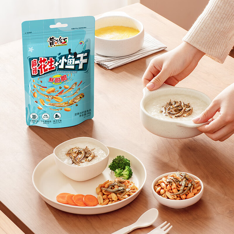 黄飞红（HUANGFEIHONG）麻辣花生小鱼干花生米98g*2袋 休闲网红零食小吃下酒菜花生仁