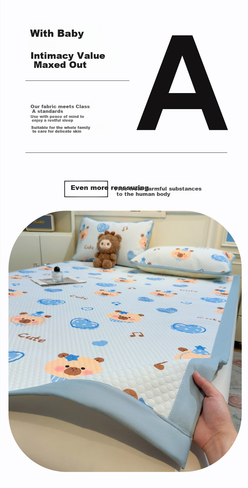 Jinhao Class A Ice Bean Cooling Mat Ice Silk Mat Summer Double Large Soft Mat Single Mat 180*200cm [Washable] 1