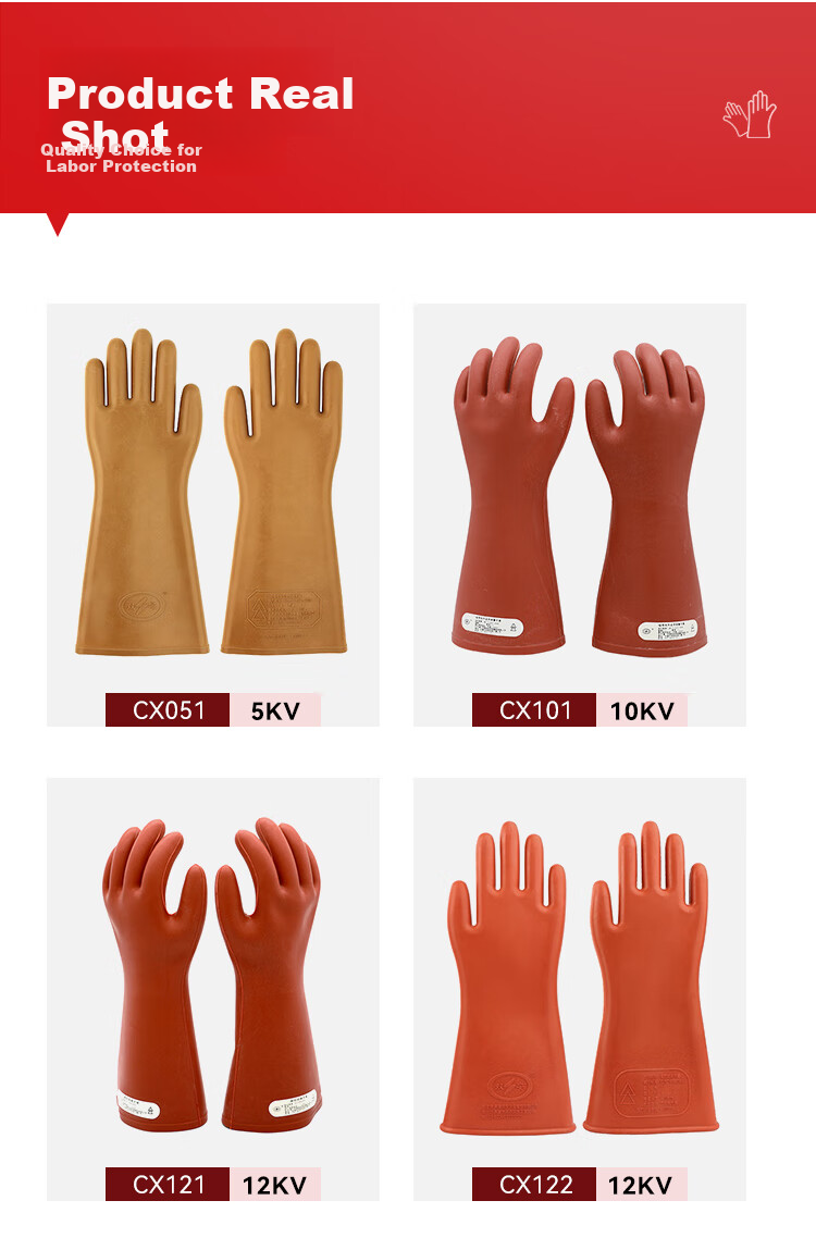Shuang'an Insulation Gloves Level 1 10KV Hand-Shaped High-Voltage Resistant Anti-Electric Shock Gloves Natural Rubber Hand-Shaped Design for Live Work Circuit Maintenance Power Distribution Room Protective Labor Protection 1 Pair 4