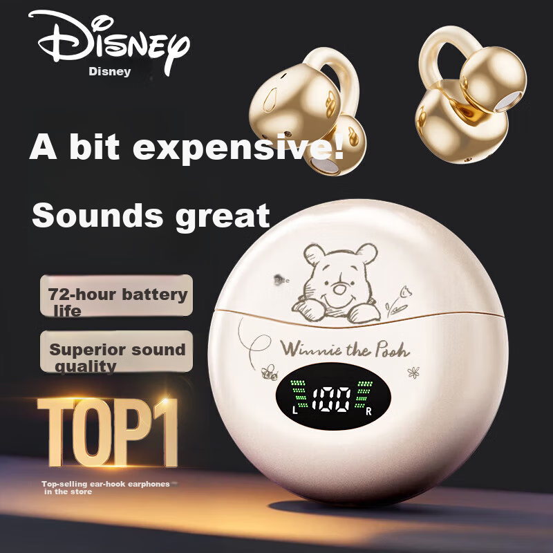 DISNEY (DI-0157287