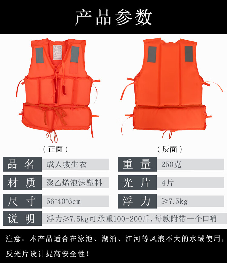 救生衣_03.jpg