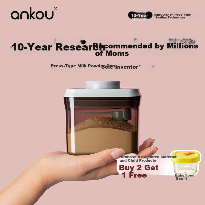 ANKOU Milk Powder Container, Infant Formula Sealed Jar, Portable Rice Powder Box, Dispensing Tea Canister, Light-Proof And Moisture-Proof Milk Powder Storage Container