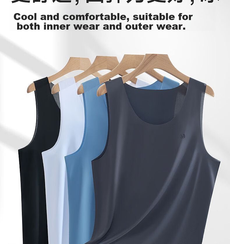 Hengyuanxiang [90% Modal] Men's Summer Ice Silk Vest Antibacterial Seamless Thin Sleeveless Breathable Tank Top Base Shirt 2