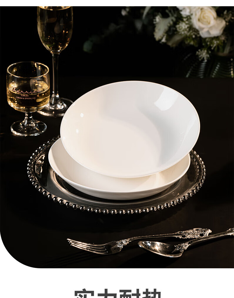 Haoya Jingdezhen Ceramic Tableware Underglaze Color Pure White Rice Plate Deep Dish Household Pure White 8-Inch Rice Plate Set of 4 8